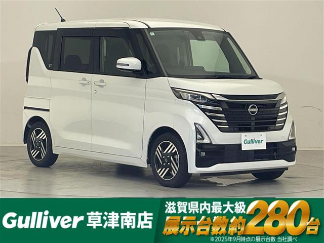 ルークスハイウェイスターX プロパイロットエディション