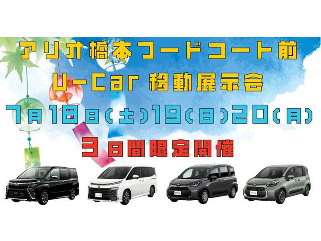 ヤリスクロス1.5 ハイブリッド Z