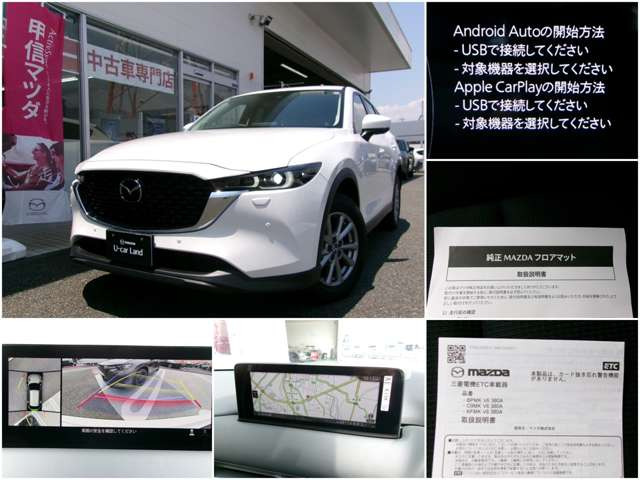 CX-52.2 XD i セレクション  4WD