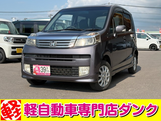 ライフディーバ スマートスタイル 4WD