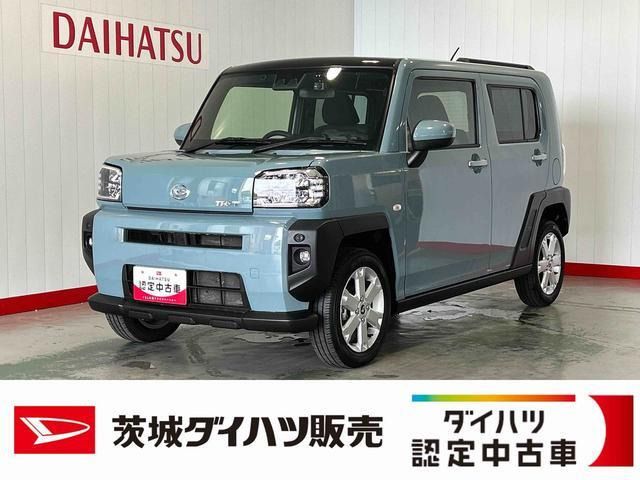 タフトG