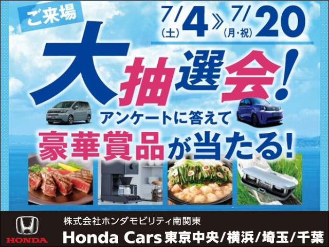 ステップワゴン1.5 スパーダ