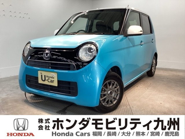 N-ONEG Lパッケージ