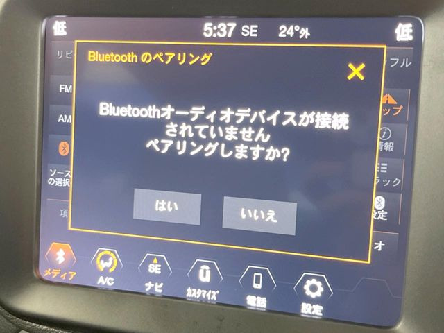 ��Bluetooth:���莝���̃X�}�[�g�t�H���ȂǂƐڑ����A�n���Y�t���[�ʘb��Տꊴ����~���[�W�b�N�Đ������y���݂��������܂��B�����ڑ��ł��̂Ŕς킵��������܂����