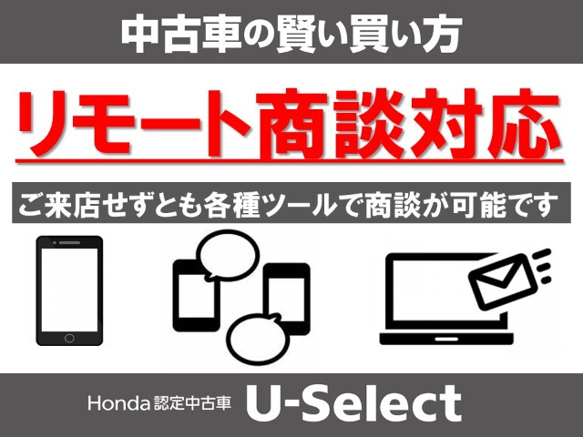 シビックタイプR2.0