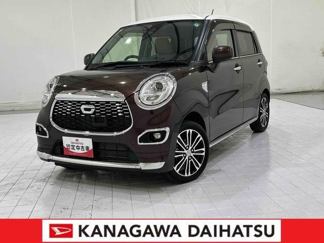 キャストスタイル G SAII
