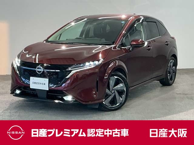 ノートオーラ1.2 G レザーエディション