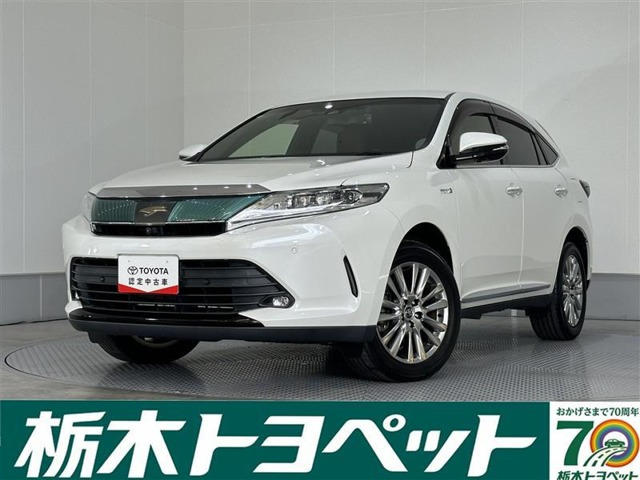 ハリアー2.5 ハイブリッド E-Four プログレス メタル アンド レザーパッケージ 4WD