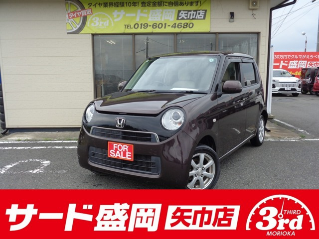 N-ONEG