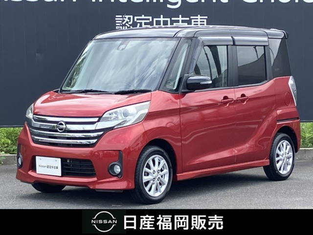 デイズルークスハイウェイスター X