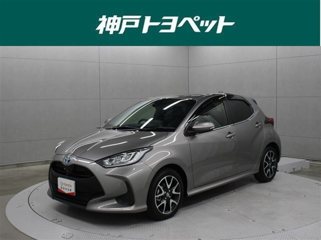 ヤリス1.5 ハイブリッド Z