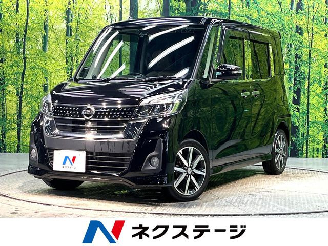 デイズルークスハイウェイスター X Vセレクション