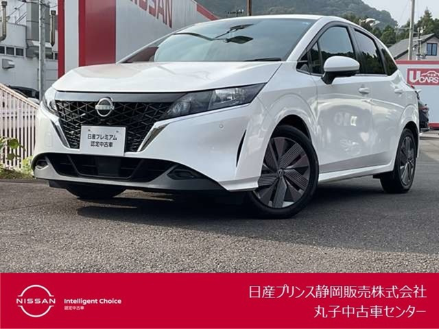 ノート1.2 X