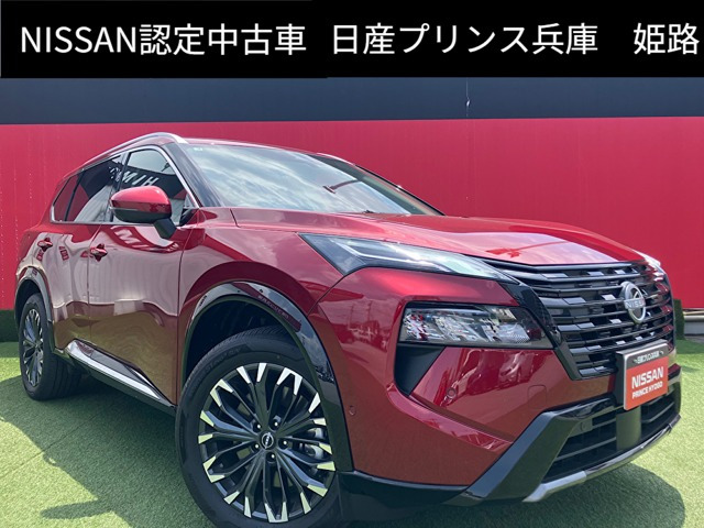 エクストレイル