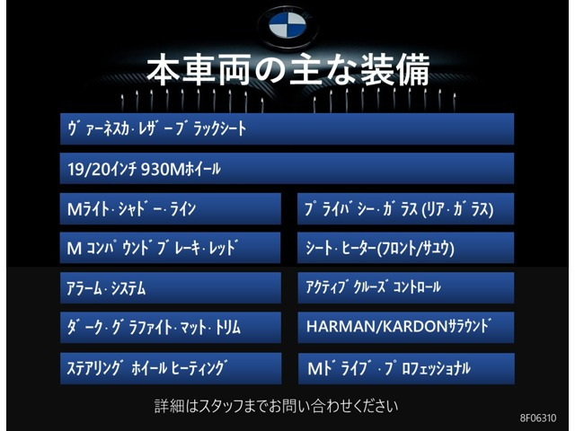 M2クーペM ステップトロニック