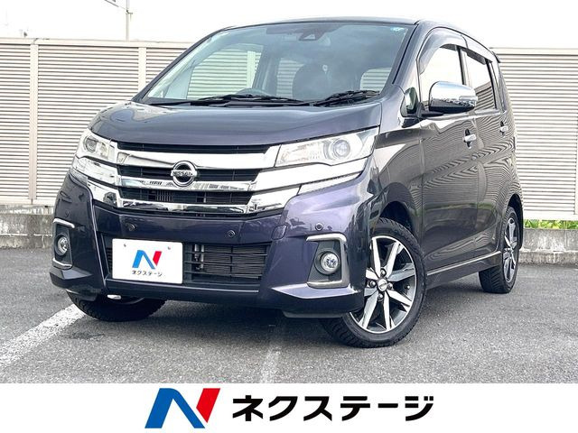 デイズハイウェイスター Gターボ