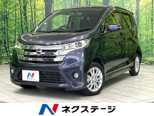 デイズハイウェイスターX