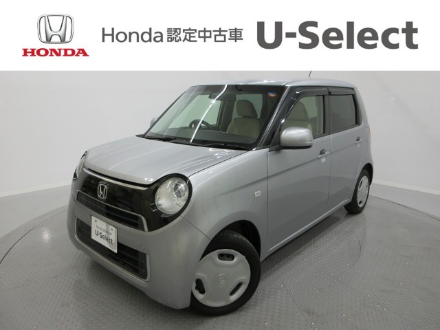 N-ONEG