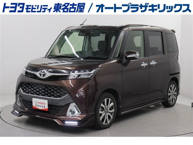 タンク1.0 カスタム G-T