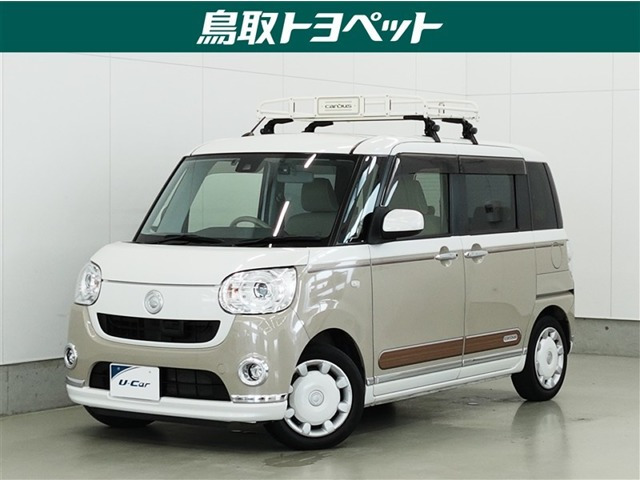 ムーヴキャンバスG メイクアップ SAIII
