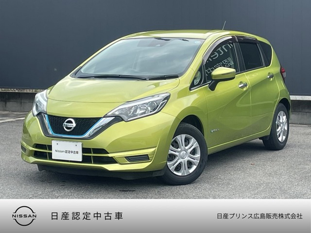 ノート1.2 e-POWER X