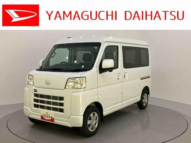 ハイゼットカーゴクルーズ ハイルーフ