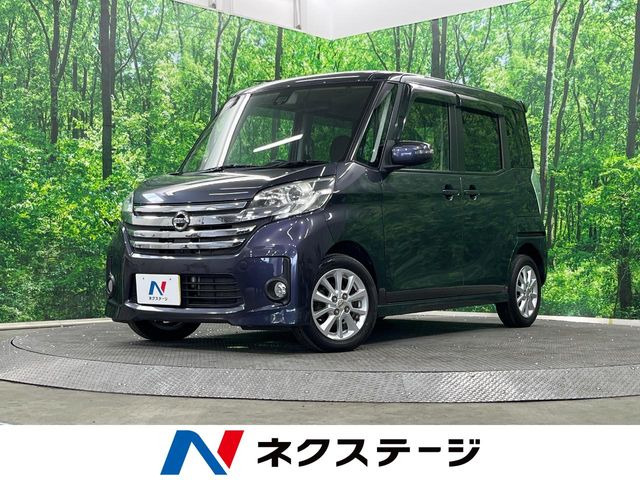 デイズルークスハイウェイスター X