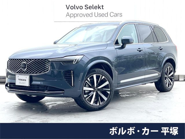 XC90ウルトラ B5 AWD 4WD