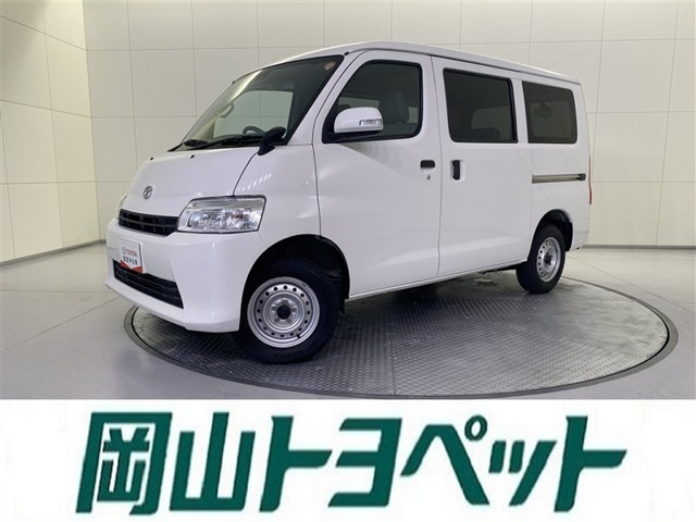 タウンエースバン1.5 GL