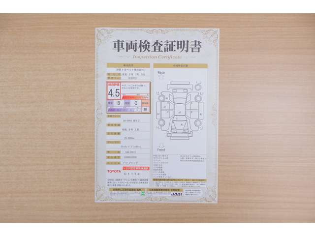 カローラクロス1.8 ハイブリッド Z