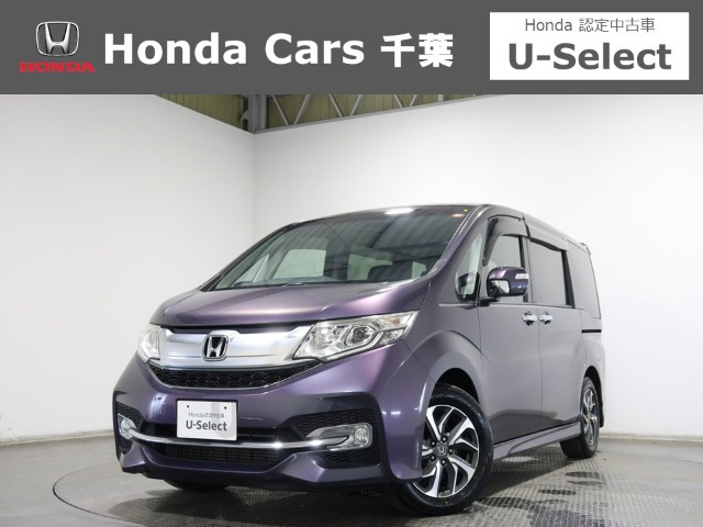 ステップワゴン1.5 スパーダ