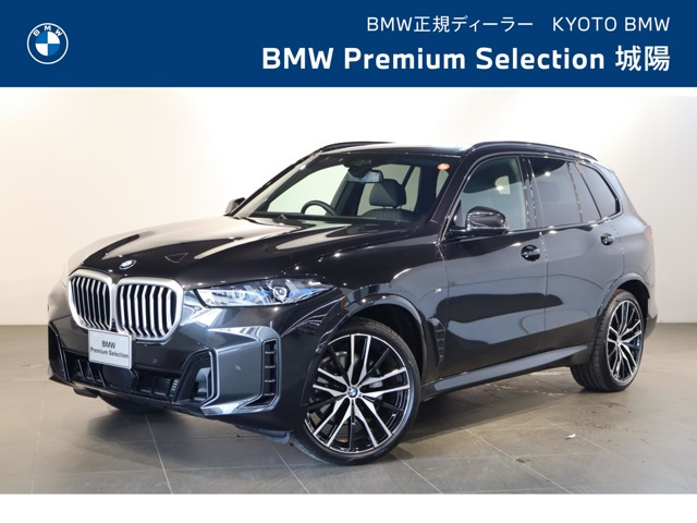 X5