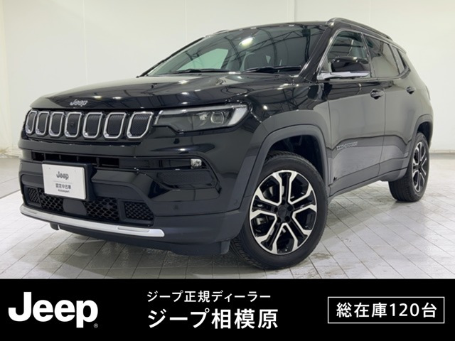 コンパスリミテッド 4WD
