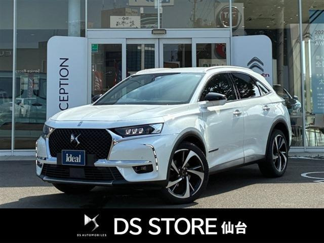DS7クロスバックグランシック ブルーHDi ディーゼル