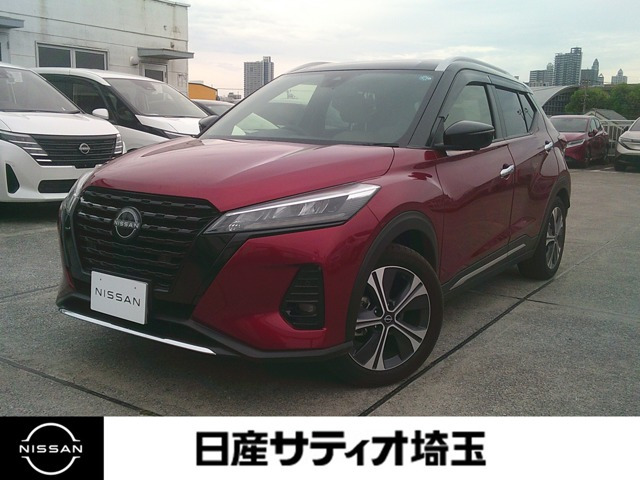 キックス