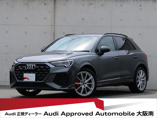 RS Q32.5 4WD