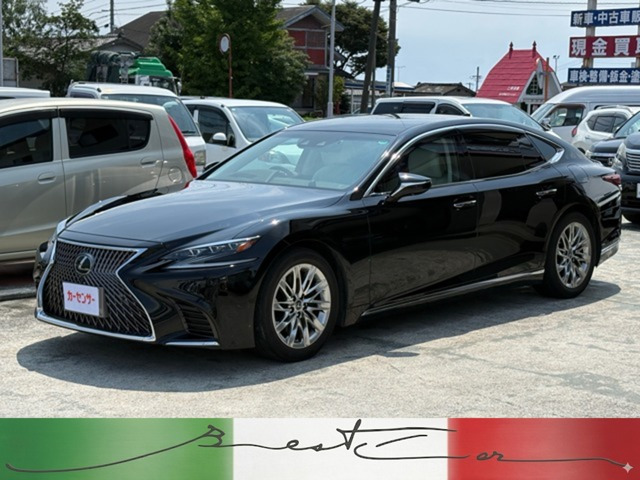 LS500 エグゼクティブ
