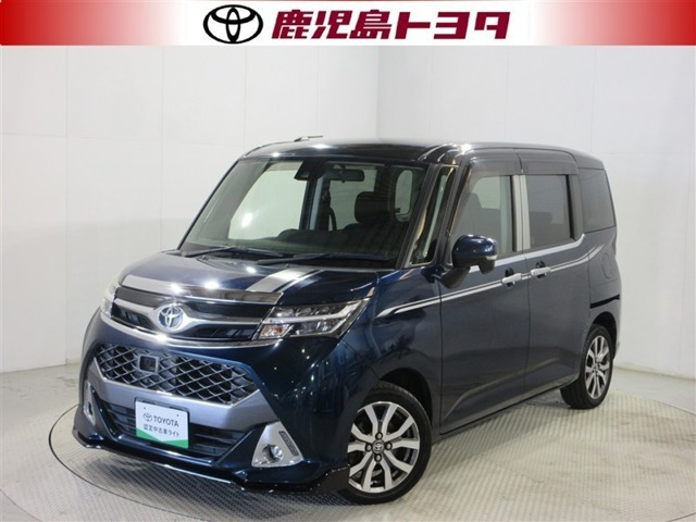 タンク1.0 カスタム G-T