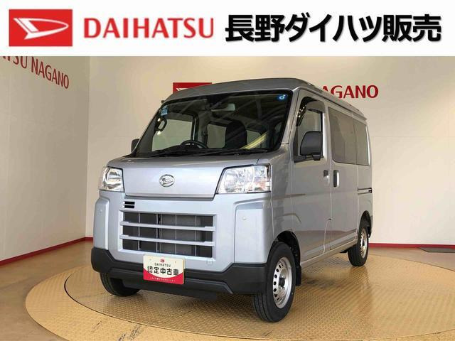 ハイゼットカーゴ