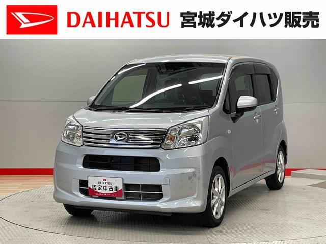 ムーヴX リミテッドII SAIII