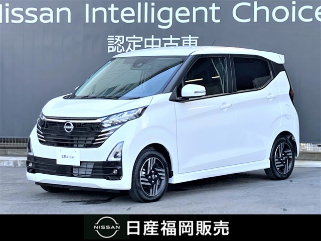 デイズハイウェイスターX プロパイロットエディション