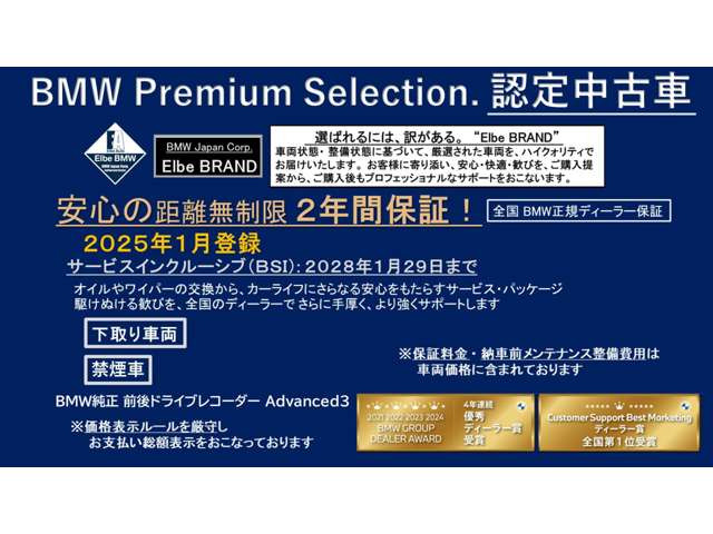 M2クーペM ステップトロニック
