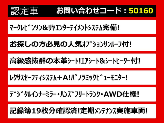 LS500h エグゼクティブ 4WD