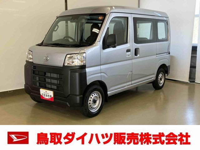 ハイゼットカーゴスペシャル 4WD