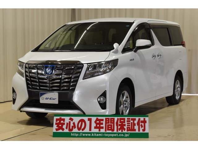 アルファードハイブリッド 2.5 X E-Four 4WD