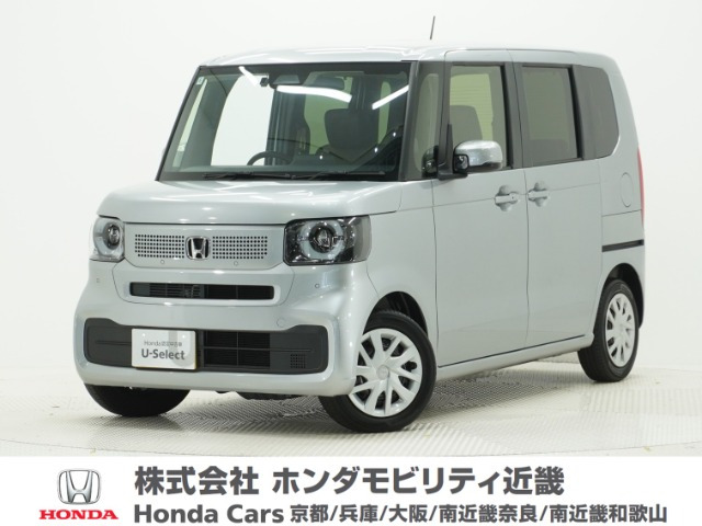 N-BOX