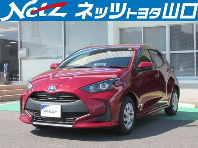 ヤリス1.5 ハイブリッド X