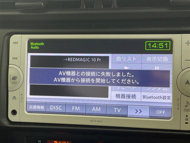 862.0 G