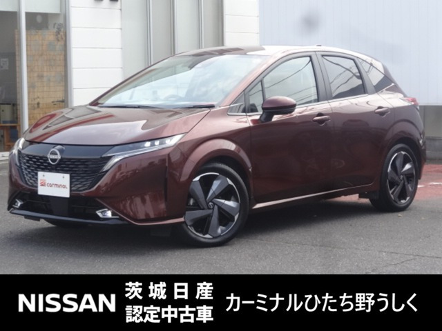 ノートオーラ1.2 G レザーエディション