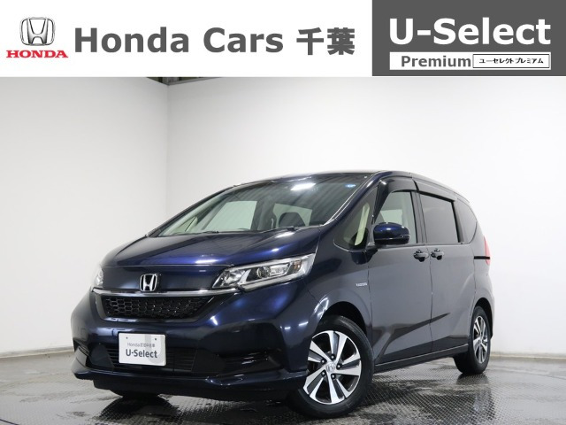 フリード+1.5 ハイブリッド G ホンダセンシング
